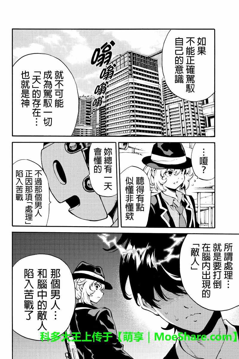 第224话