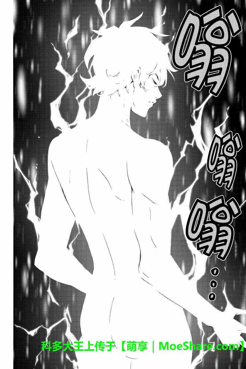 第224话