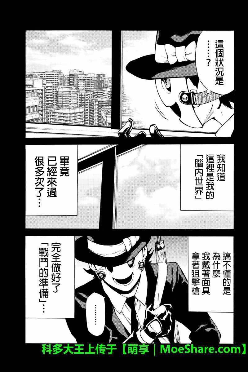第224话