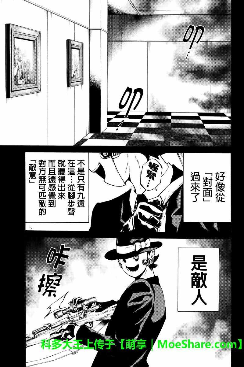 第224话