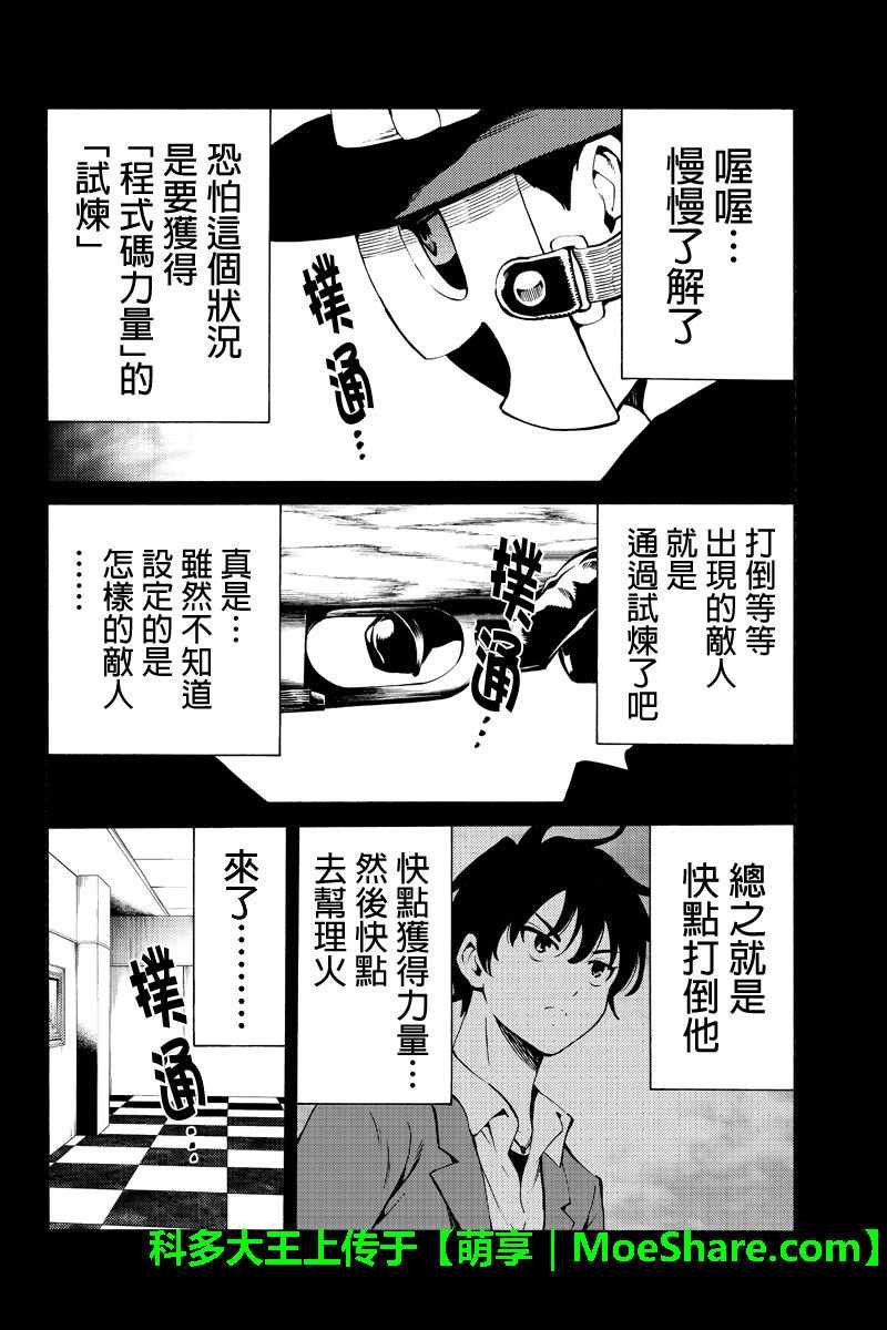 第224话