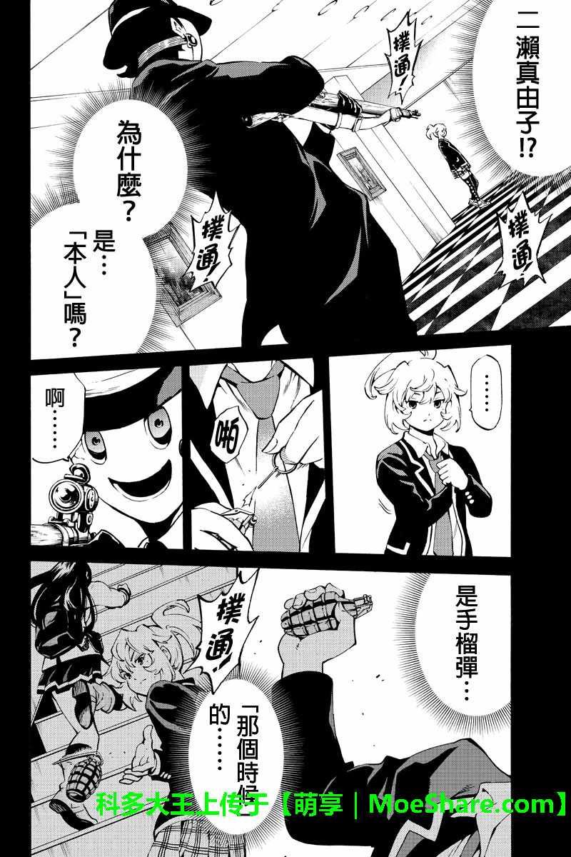 第224话