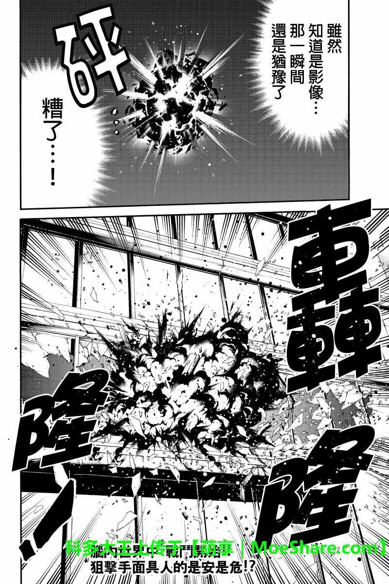 第224话