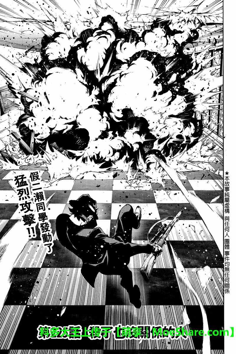 第225话
