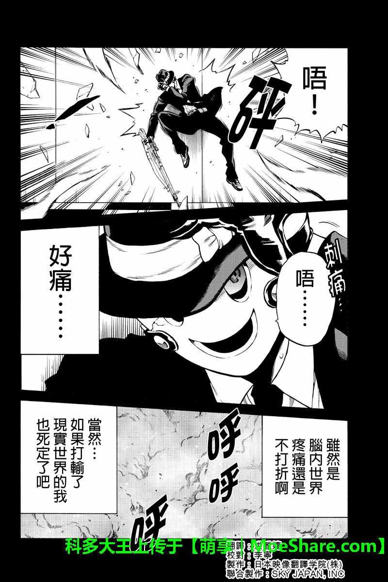 第225话