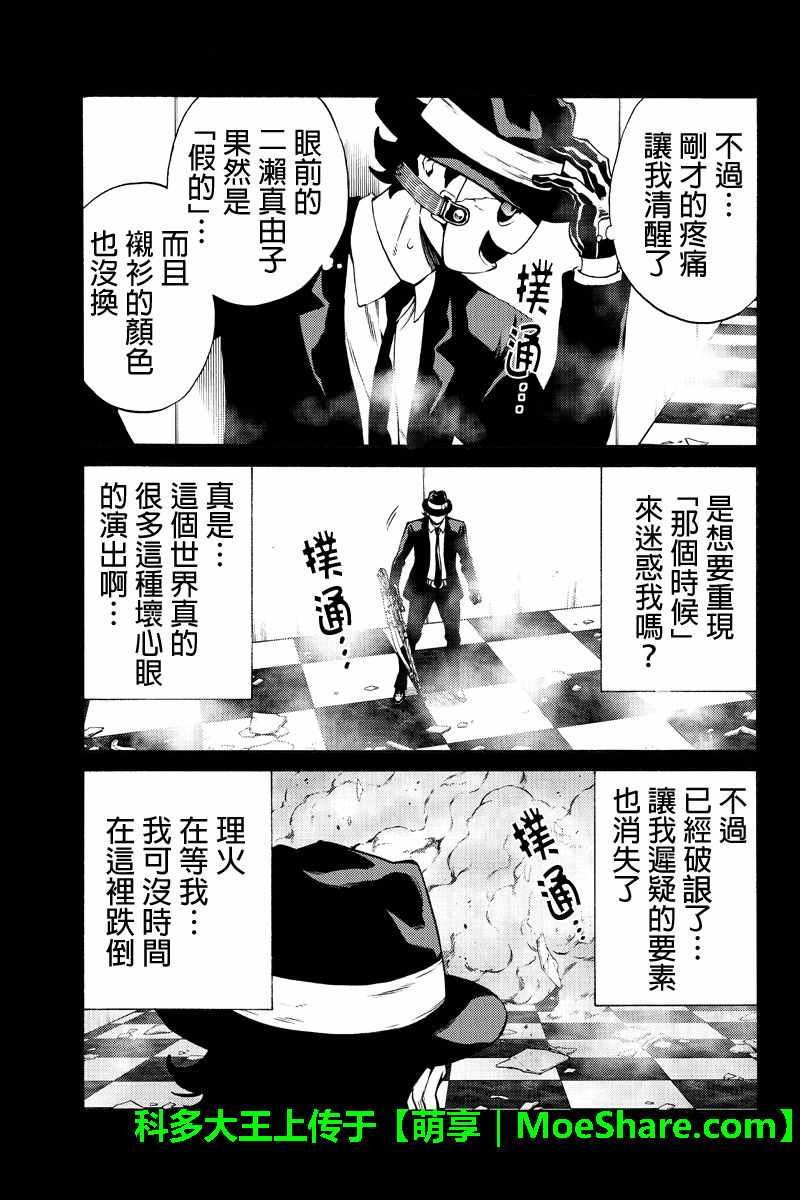 第225话