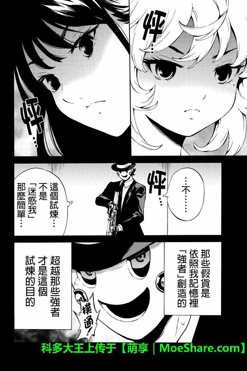 第225话