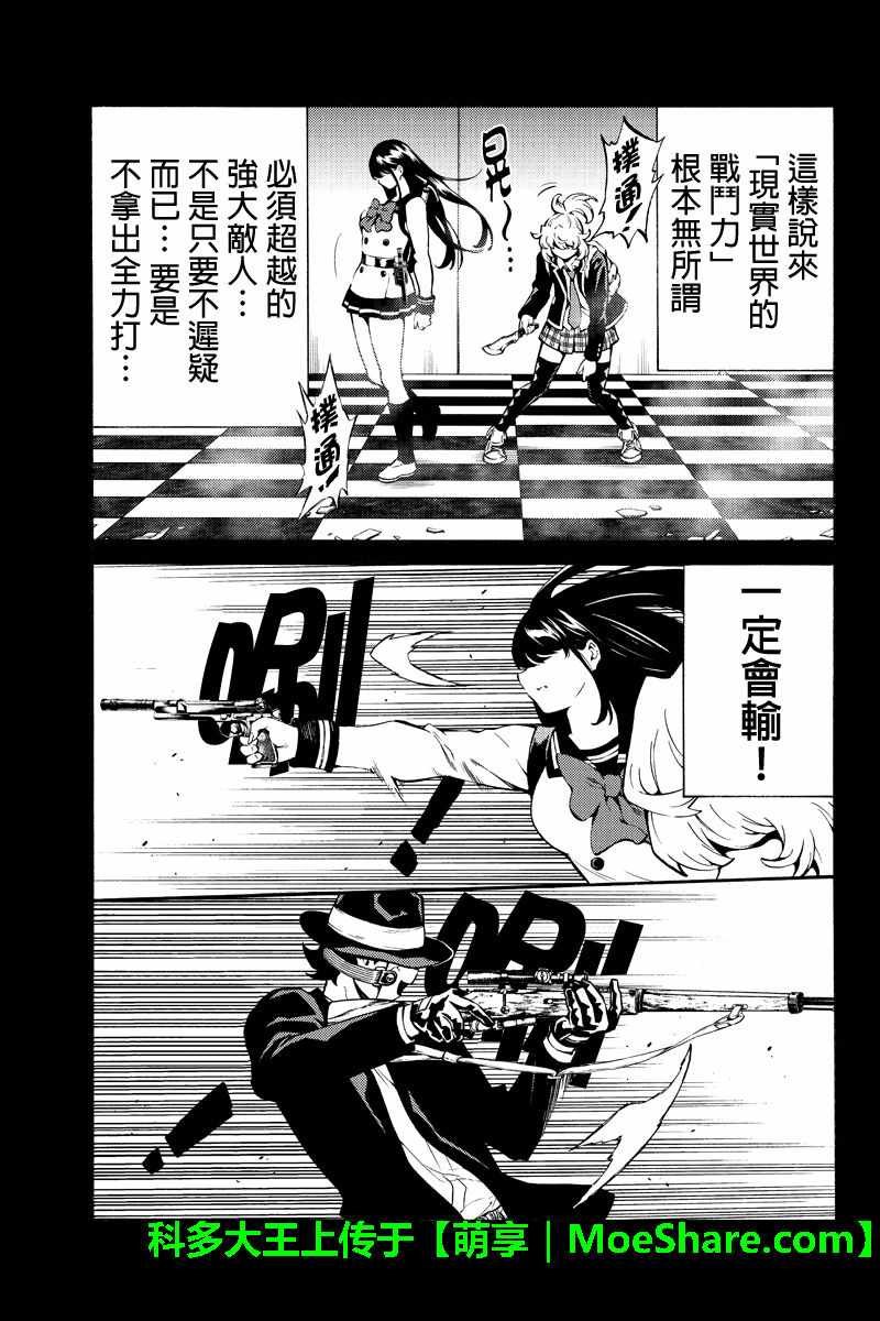 第225话