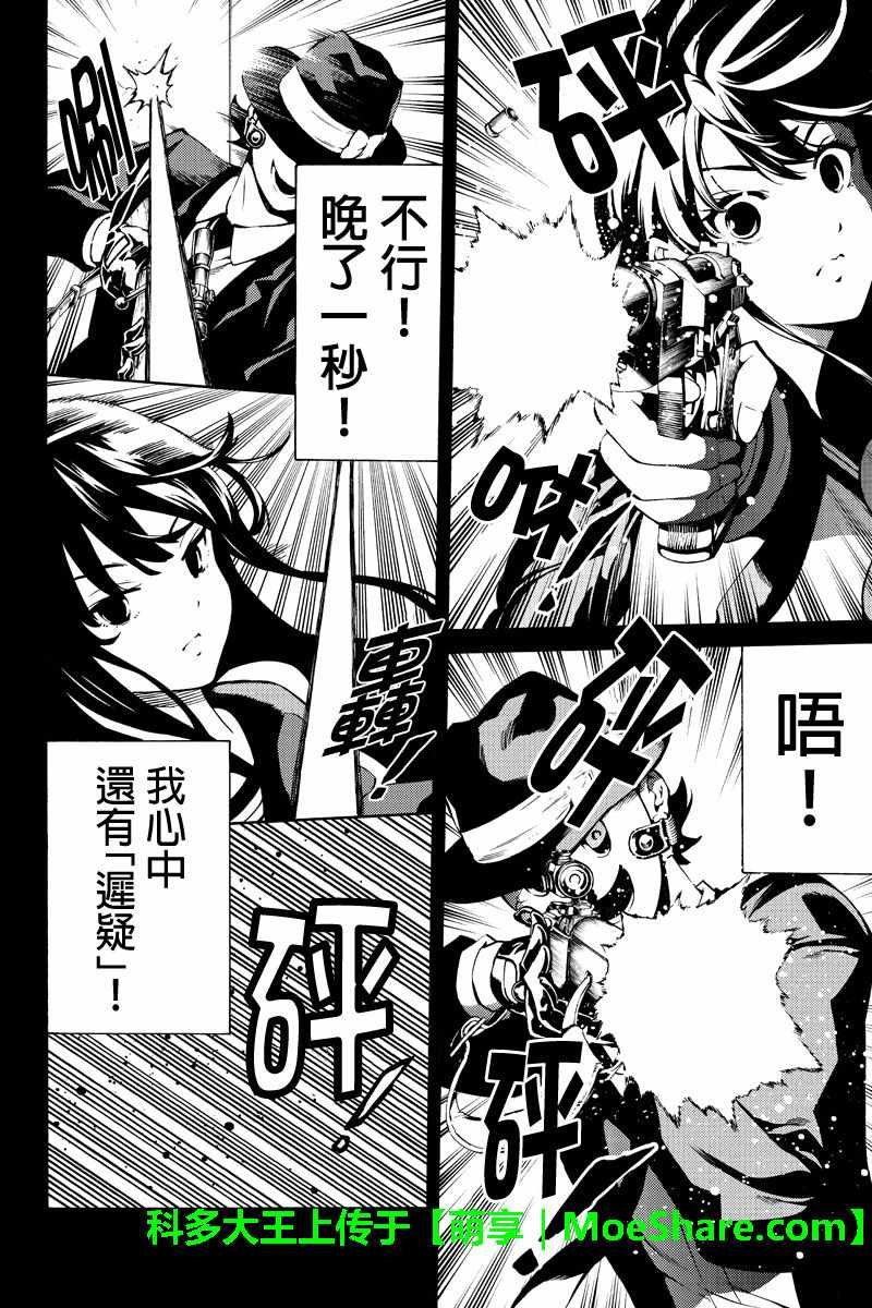 第225话