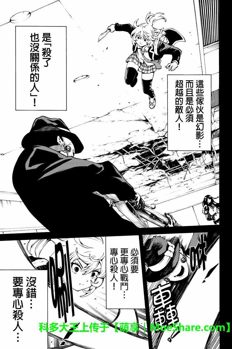 第225话