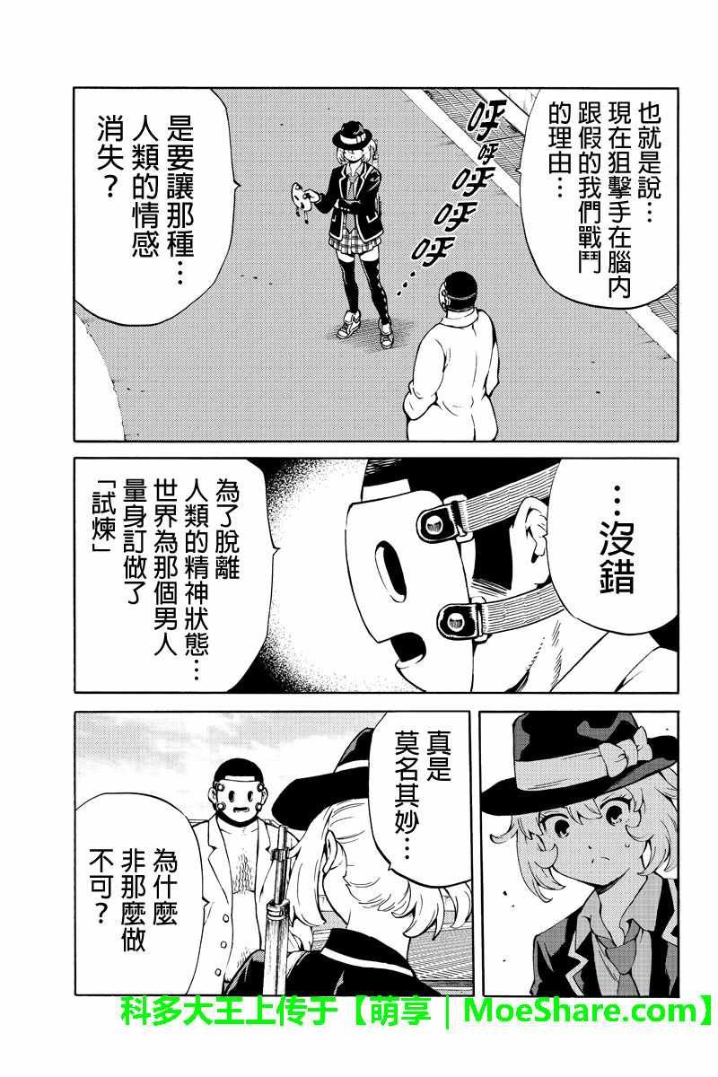 第225话