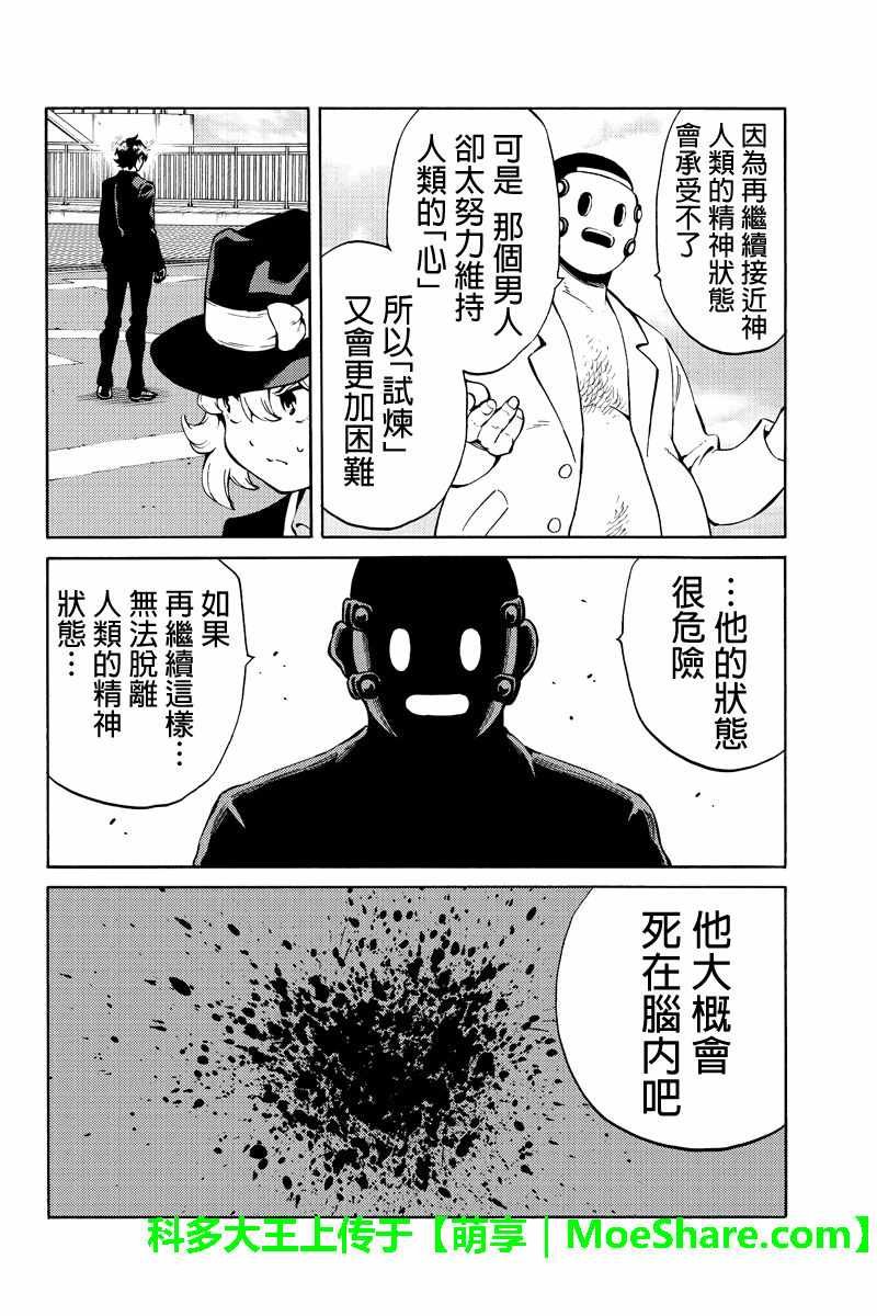 第225话