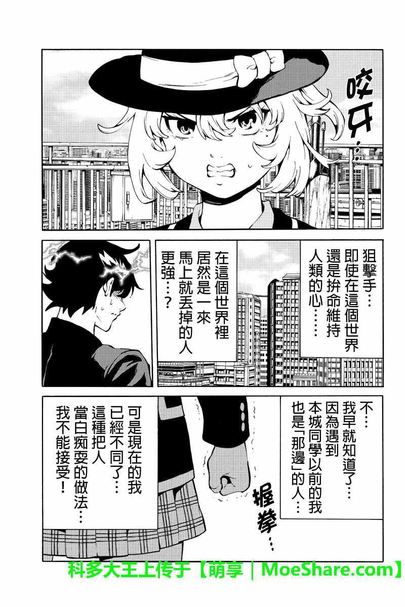 第225话