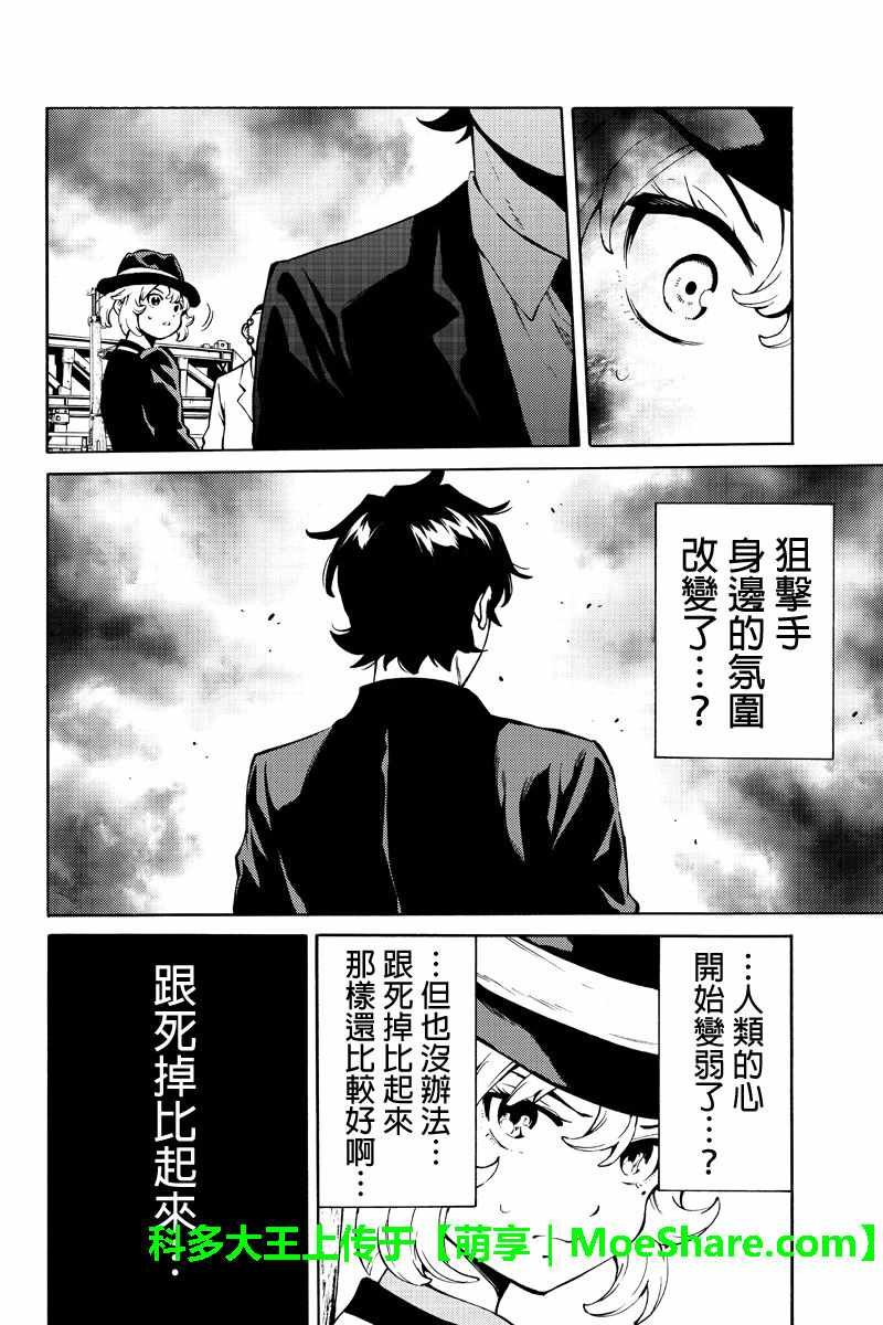 第225话