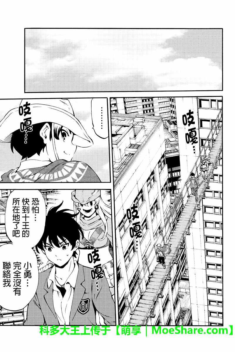 第225话