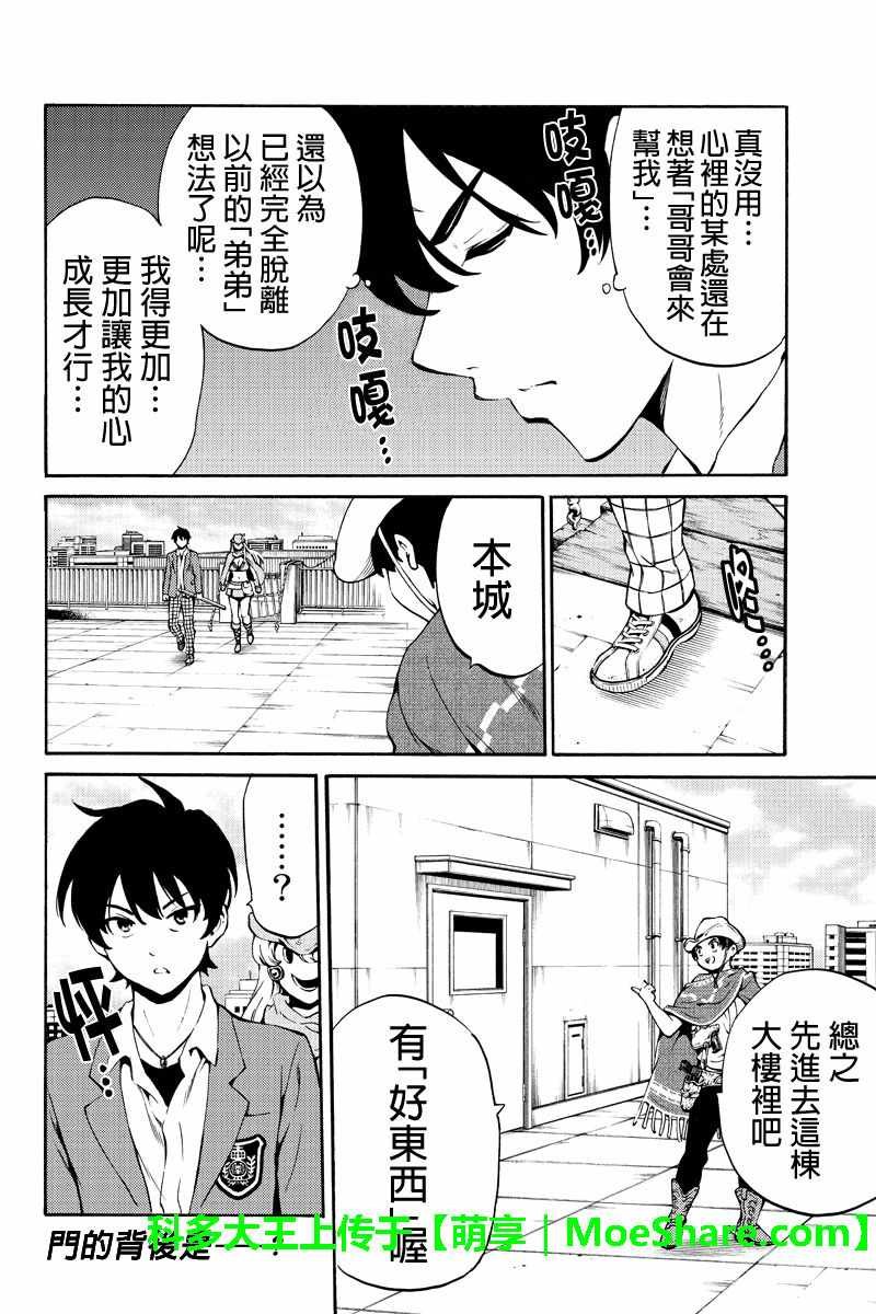 第225话