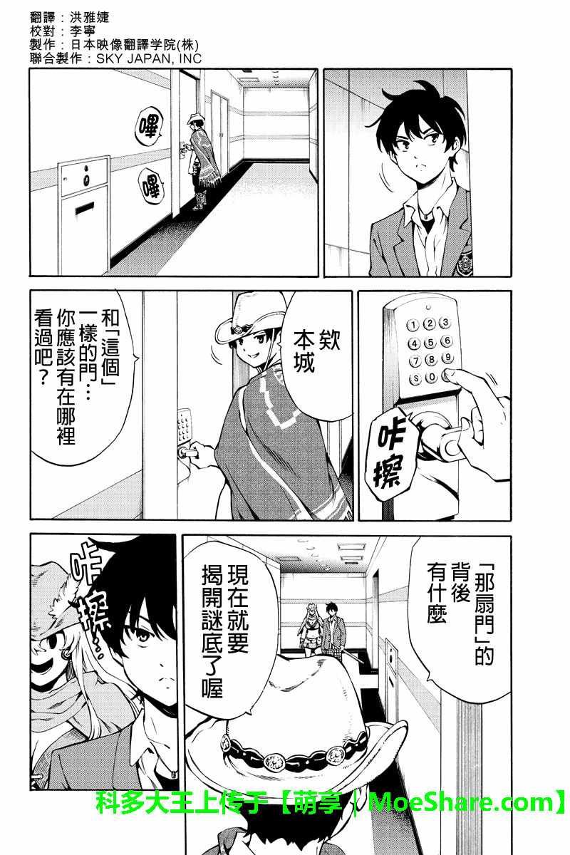 第226话