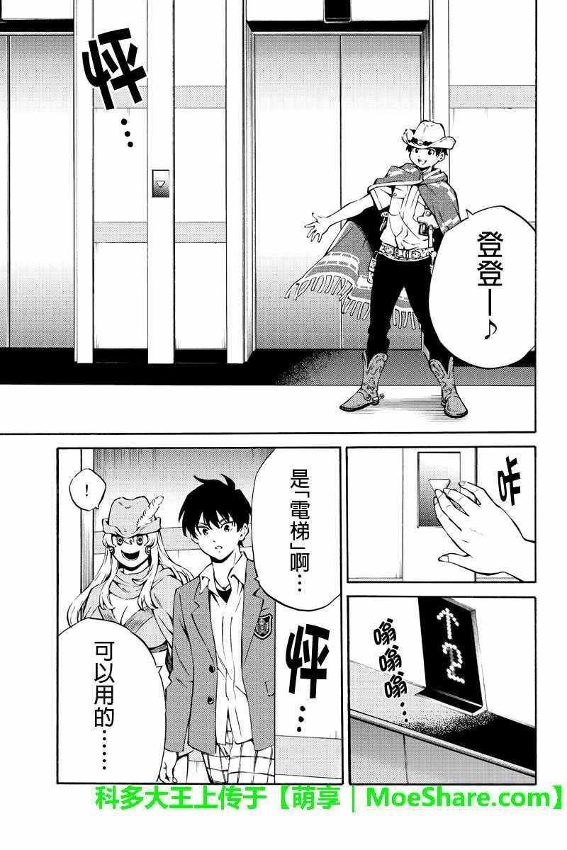第226话