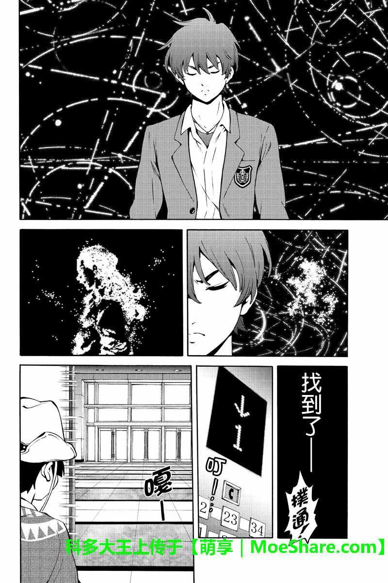 第226话