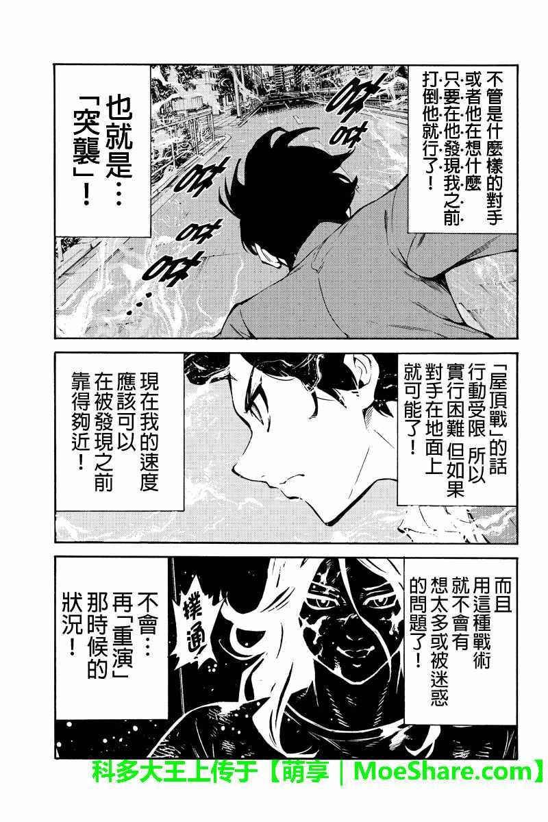 第226话