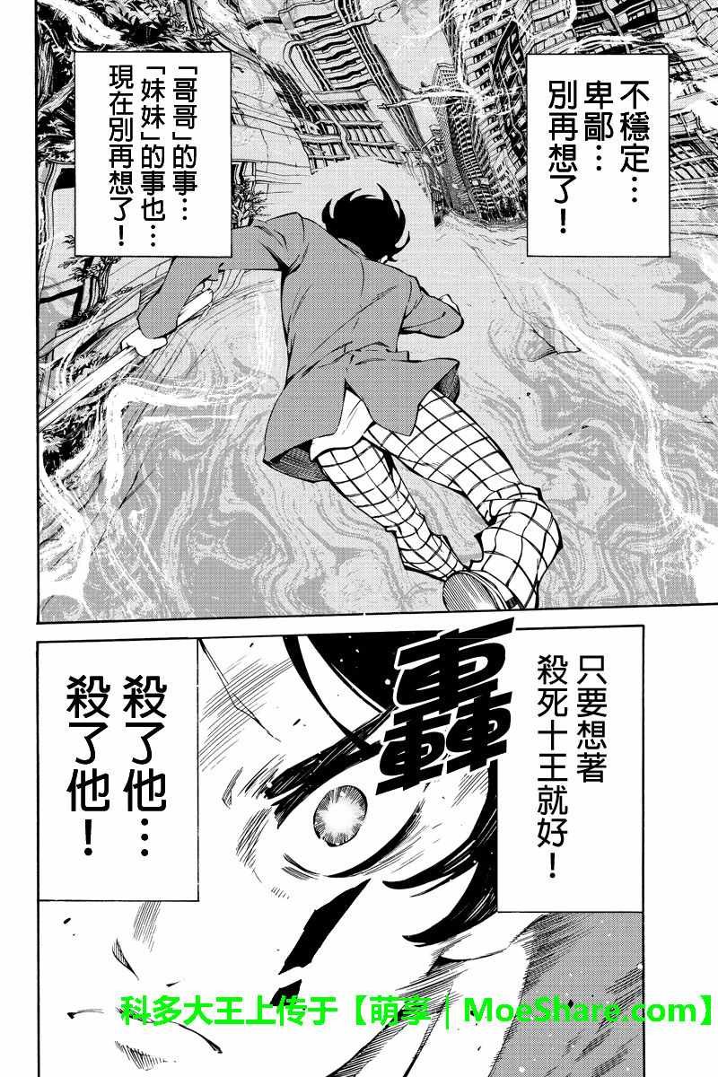 第226话