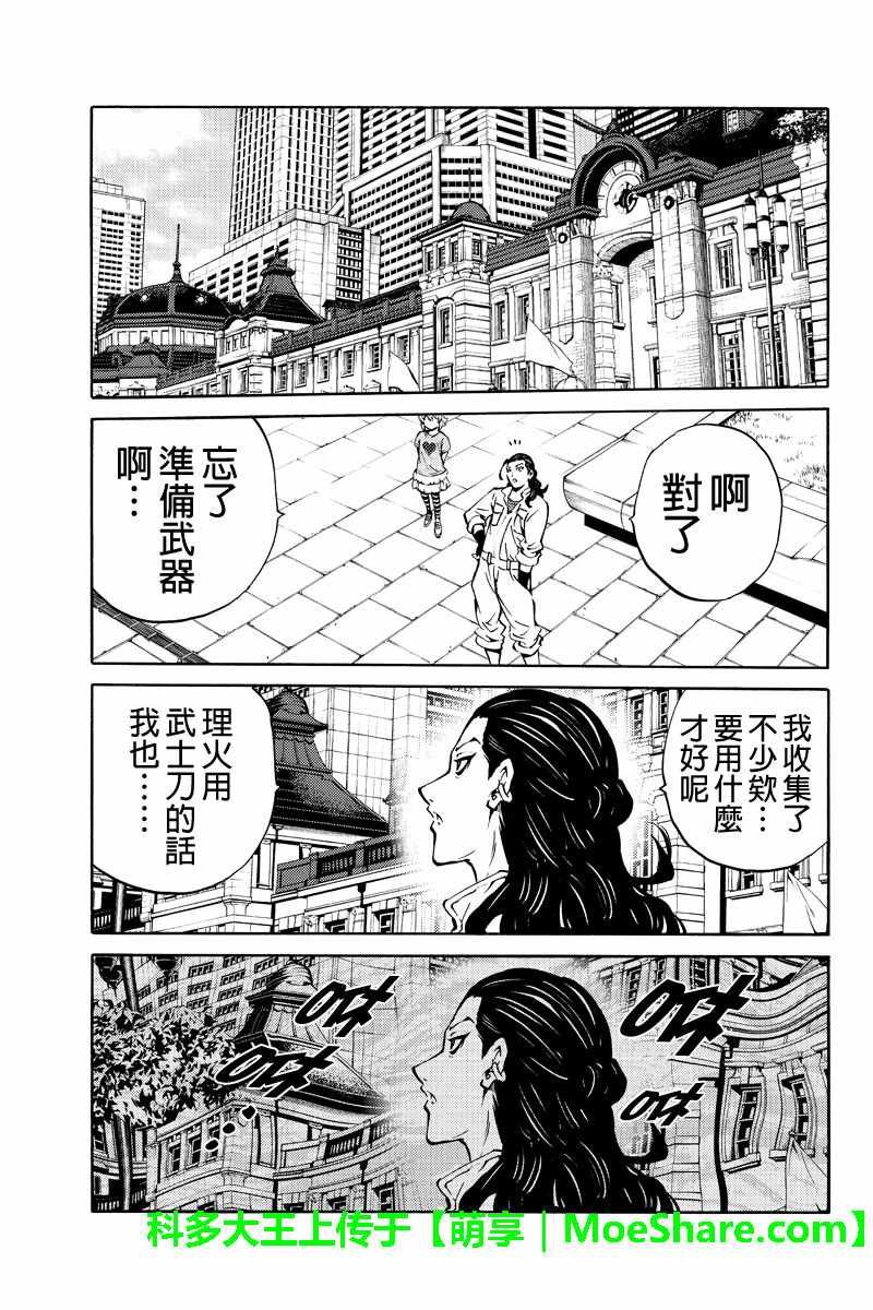 第226话