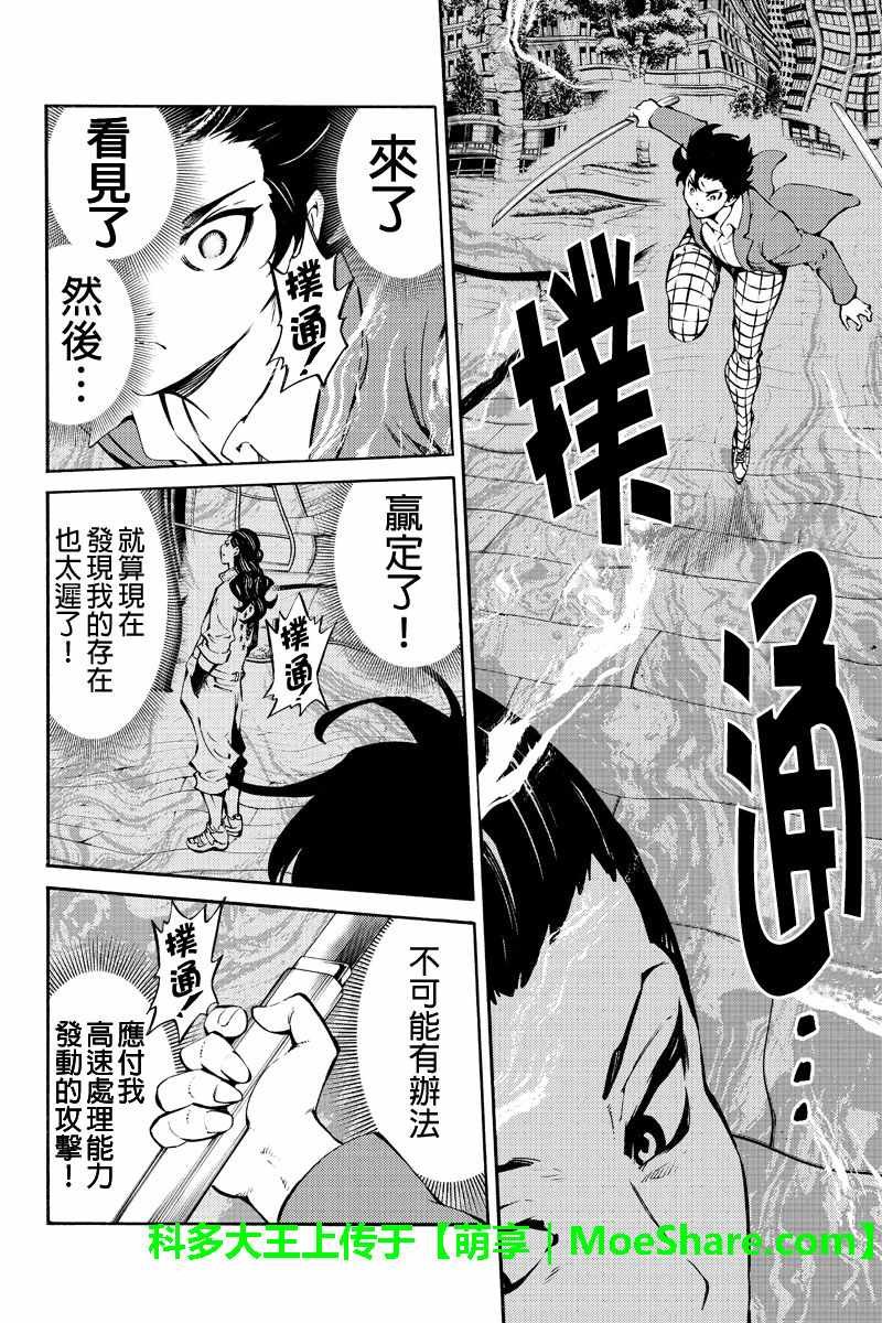 第226话