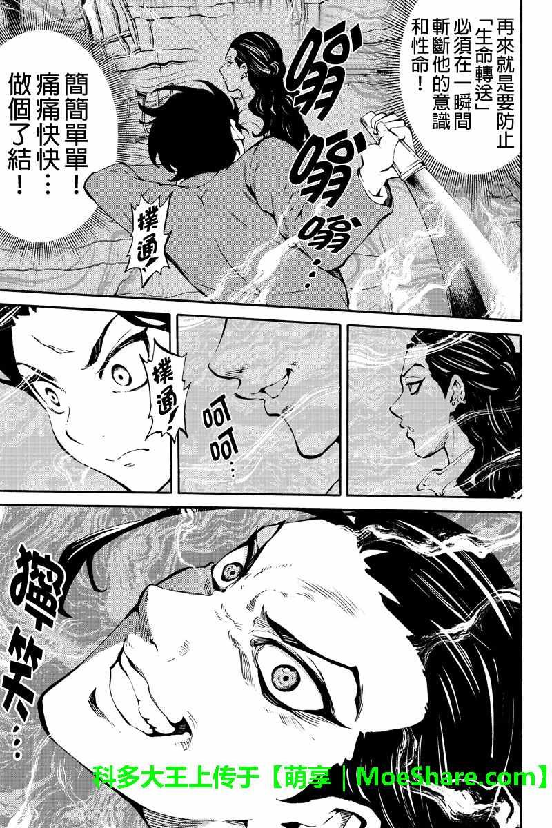 第226话