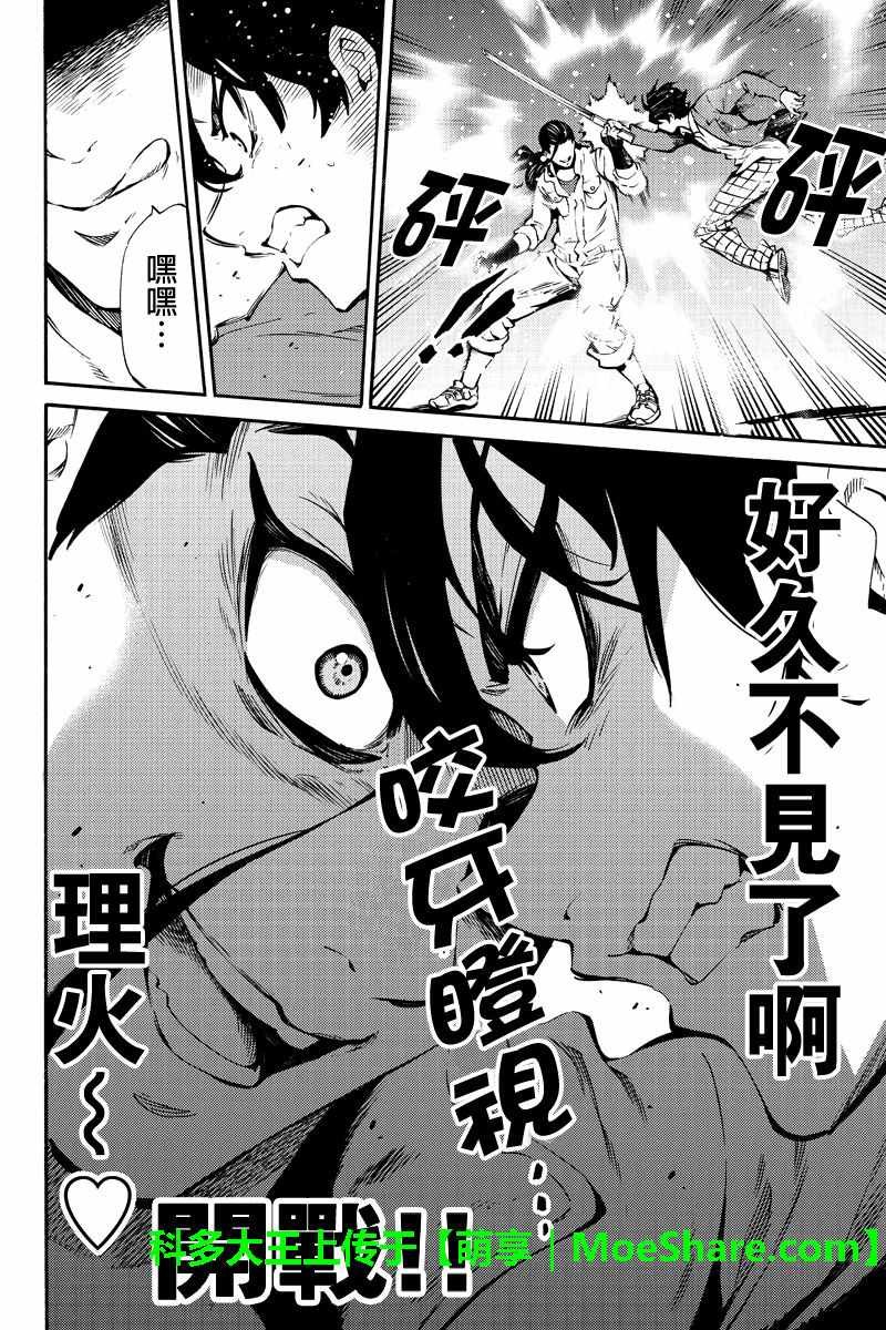 第226话