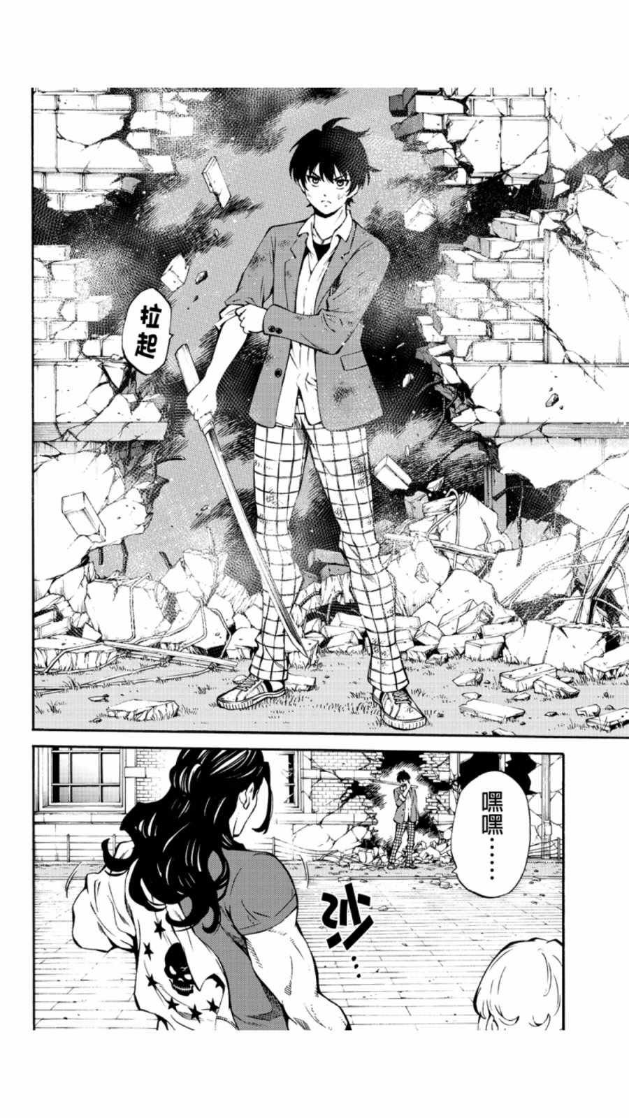 第227话