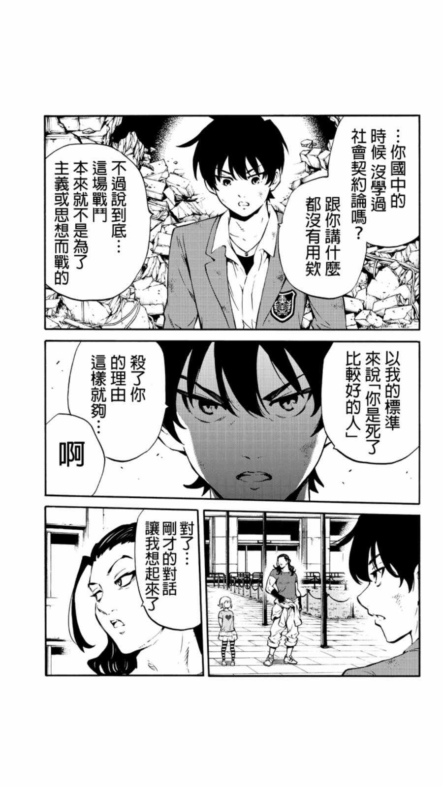 第227话