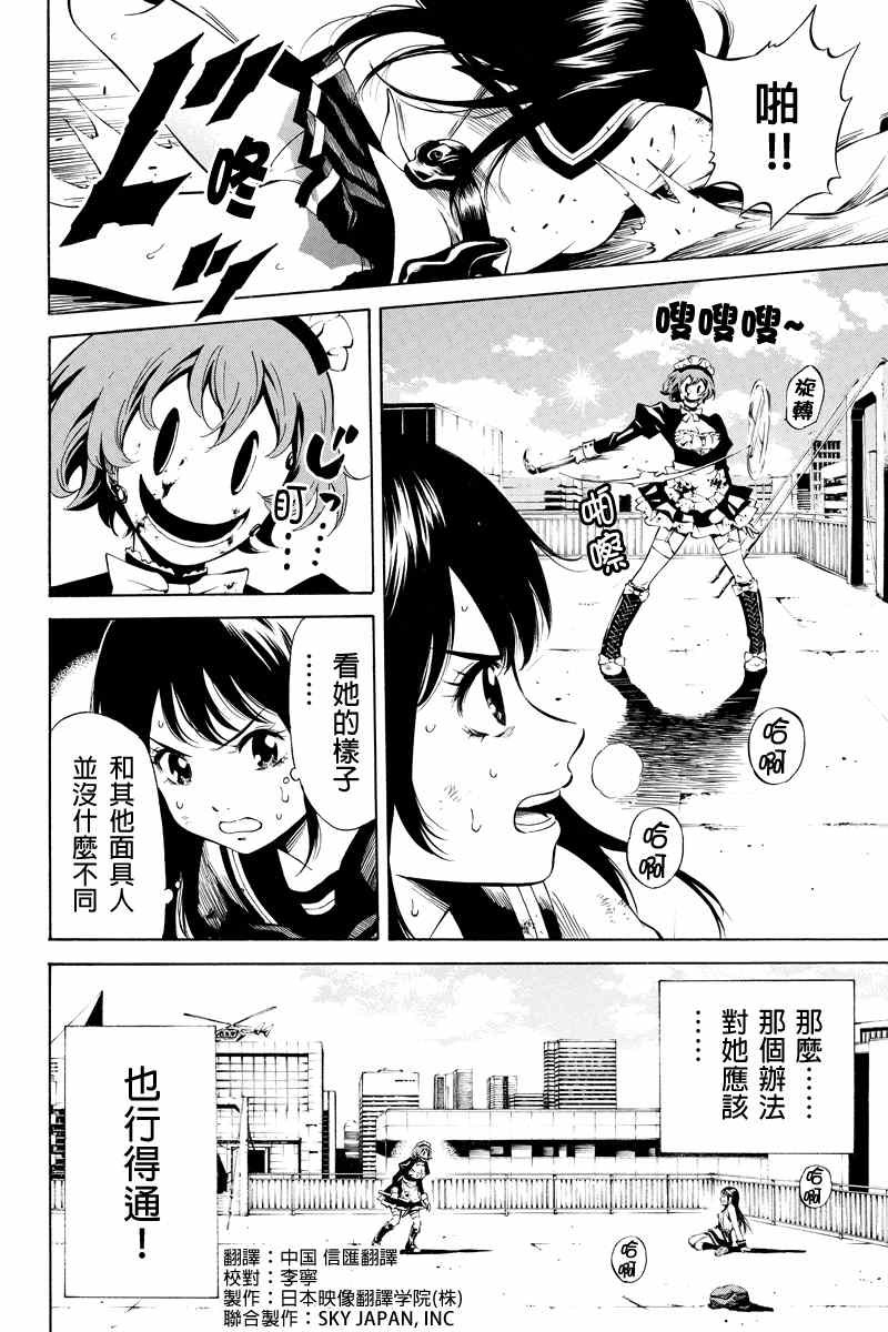 第20话