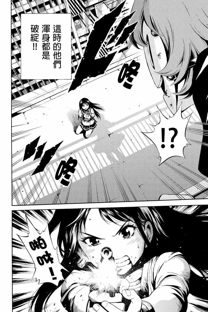 第20话