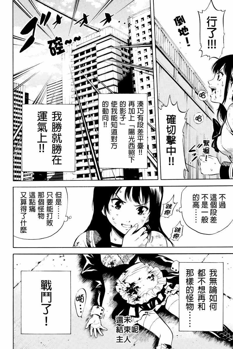 第20话
