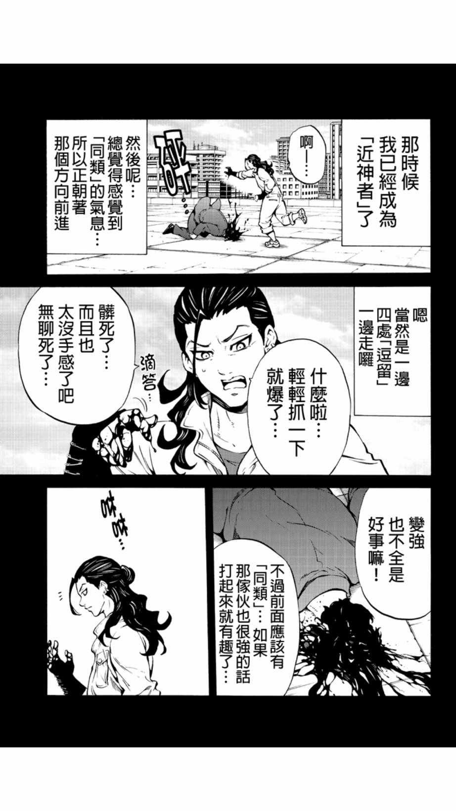 第228话