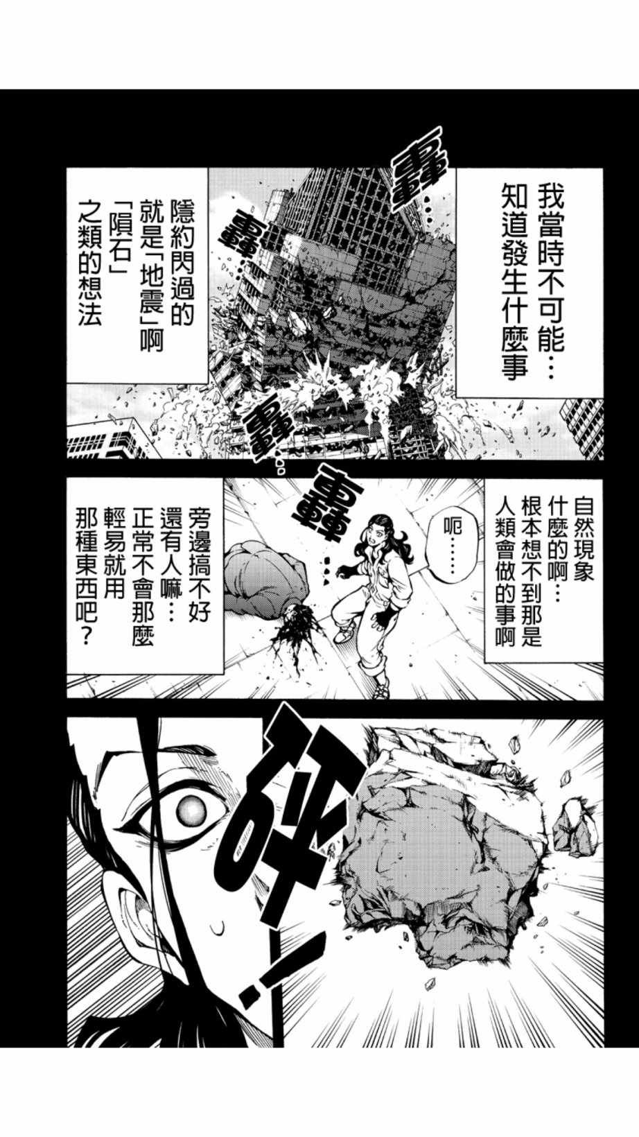 第228话