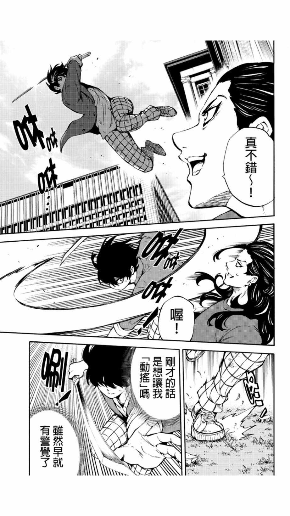 第228话