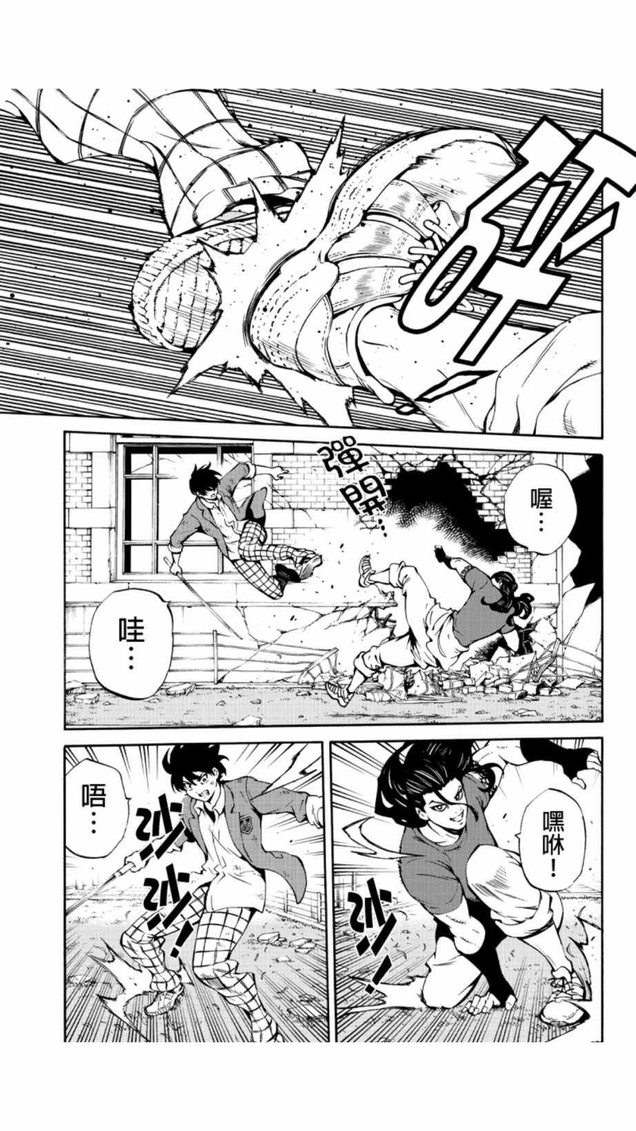 第228话