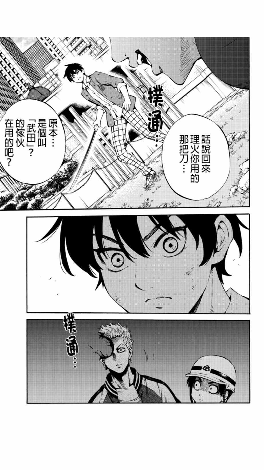 第228话