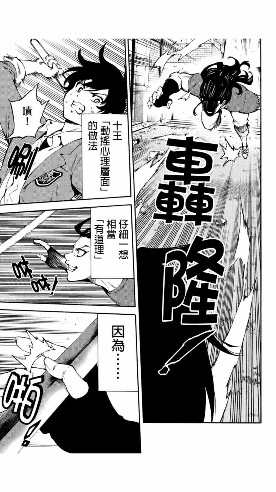 第228话