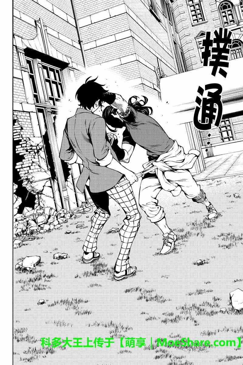 第229话