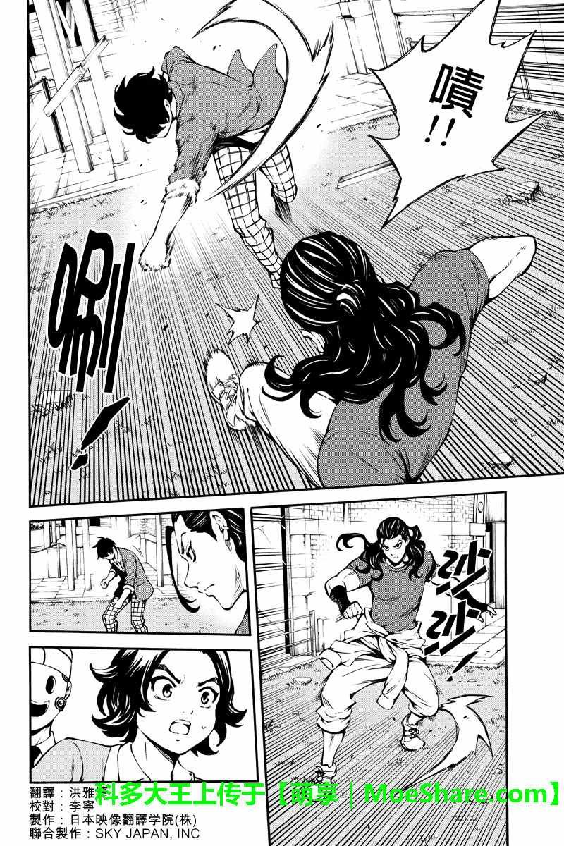 第229话