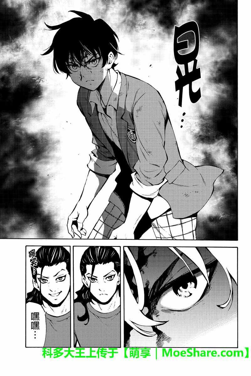 第229话