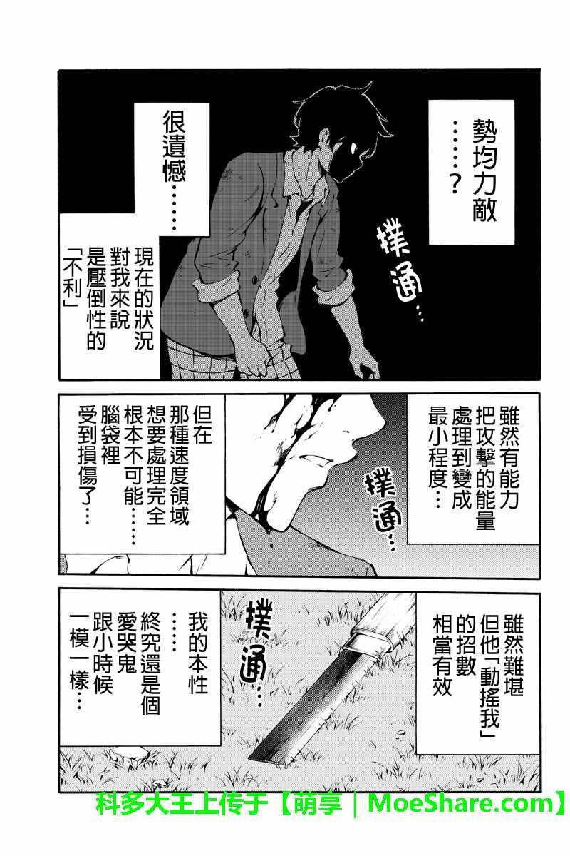 第229话