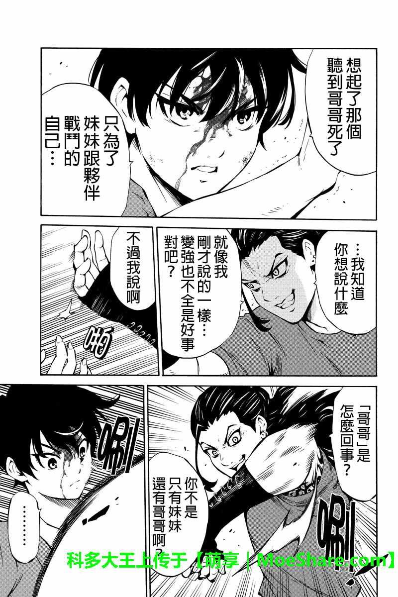 第229话