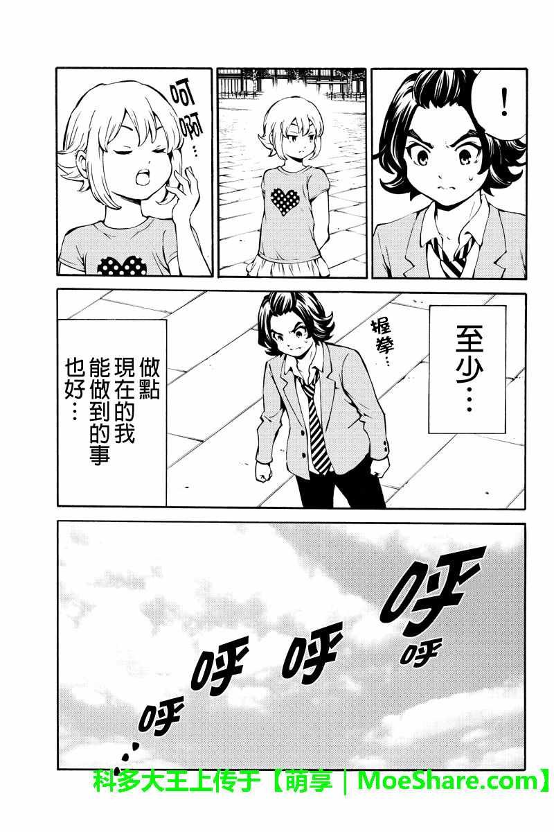 第229话