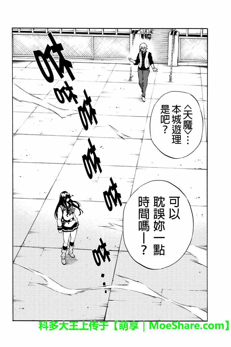 第230话