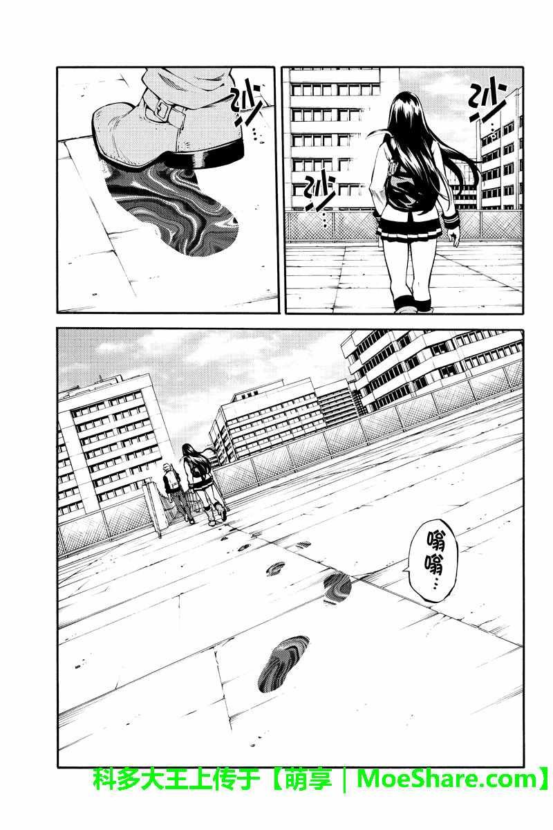 第230话
