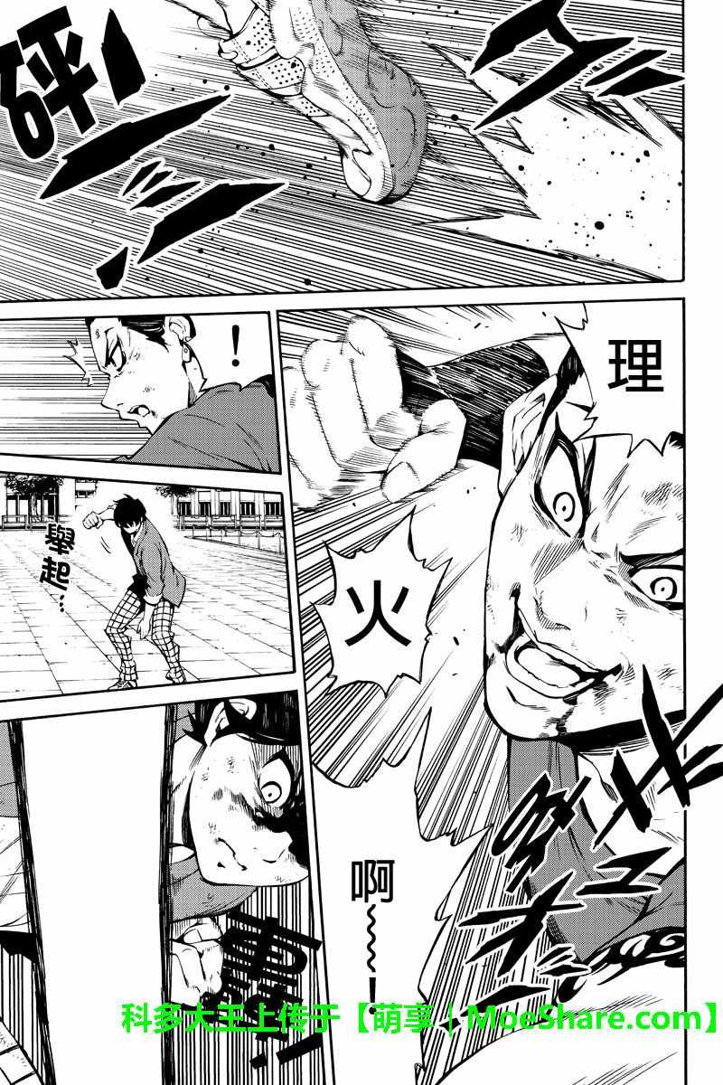 第230话