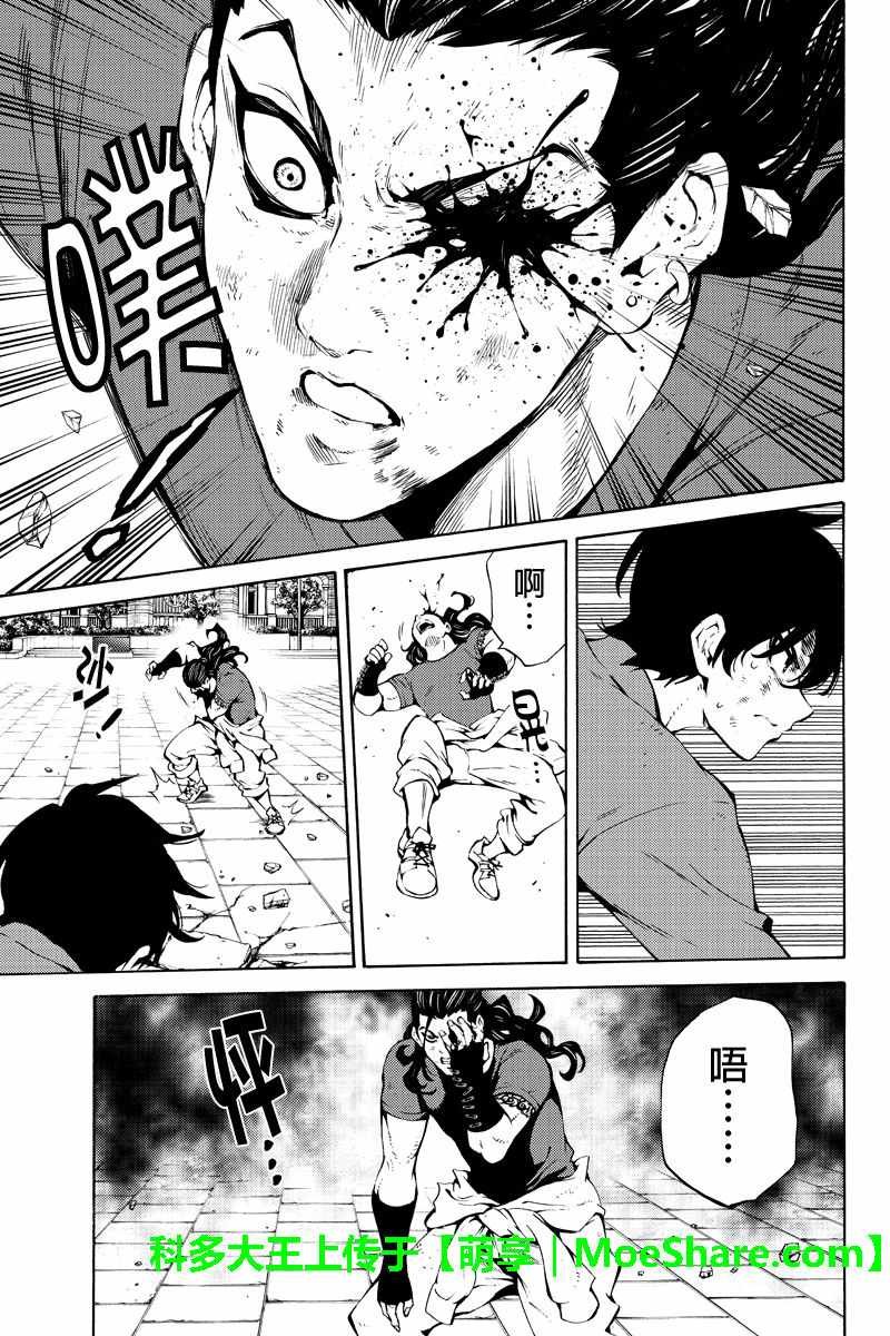 第231话